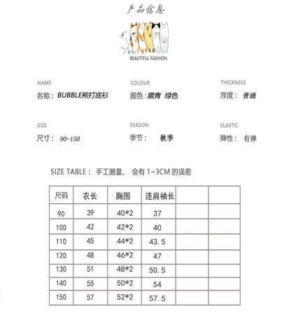 特價❗【D3090111】秋季款 嬰幼兒童長袖上衣 卡通拼色圓領休閒字母T恤-2色 - Baby Parks 童裝批發