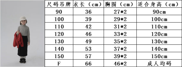  【D4120606】BOBOKIDS秋冬兒童內搭條紋上衣，日系高領T恤，親子裝，90-150cmBaby Parks 童裝批發 Baby Parks 童裝批發