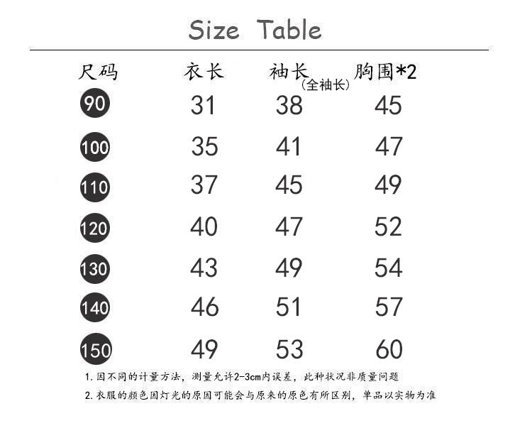 【D4081604】秋季款 韓版燈籠花苞外套 兒闊版短款風衣開襟外套-2色 - Baby Parks 童裝批發