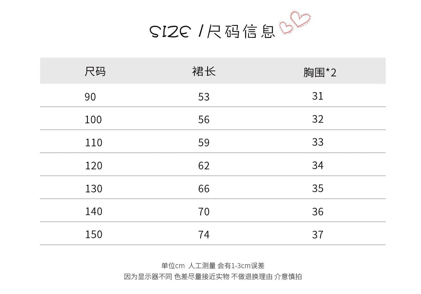  【D4122015】秋冬兒童素色背心裙 | 卡通貓咪韓國絨毛線裙 | 保暖加厚洋裝推薦90-150cmBaby Parks 童裝批發 Baby Parks 童裝批發