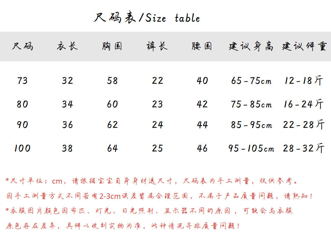 【K3041809】夏季款 嬰幼兒童套裝 拼接休閒短袖T恤短褲兩件套-2色 - Baby Parks 童裝批發