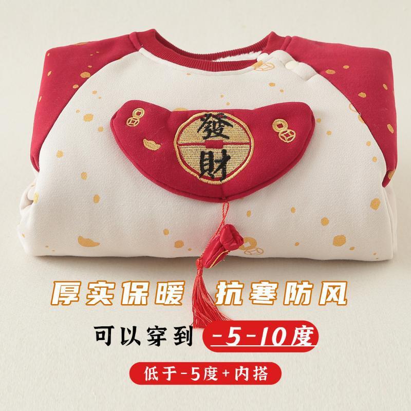  【D4112915】新年嬰幼兒拜年服 連身爬服 保暖外出服 66-90cm新年裝Baby Parks 童裝批發 Baby Parks 童裝批發