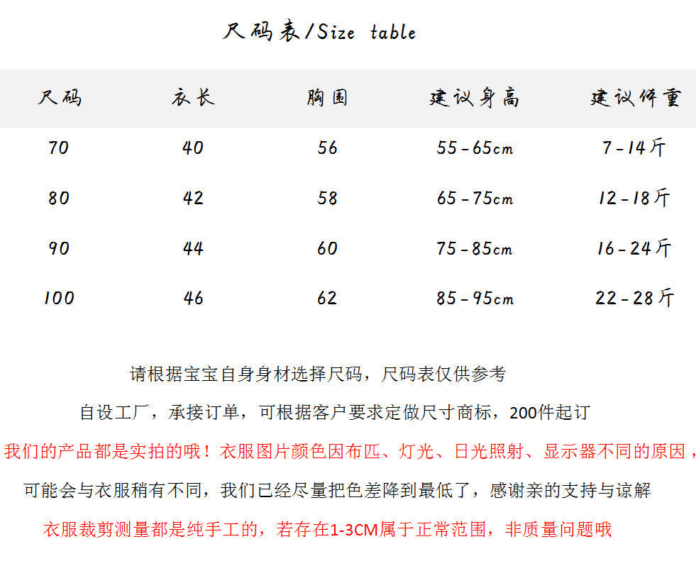 【K3041811】夏季款 嬰幼兒童包屁衣 薄款皺皺布棉紗透氣三角包屁衣爬服-4色 - Baby Parks 童裝批發