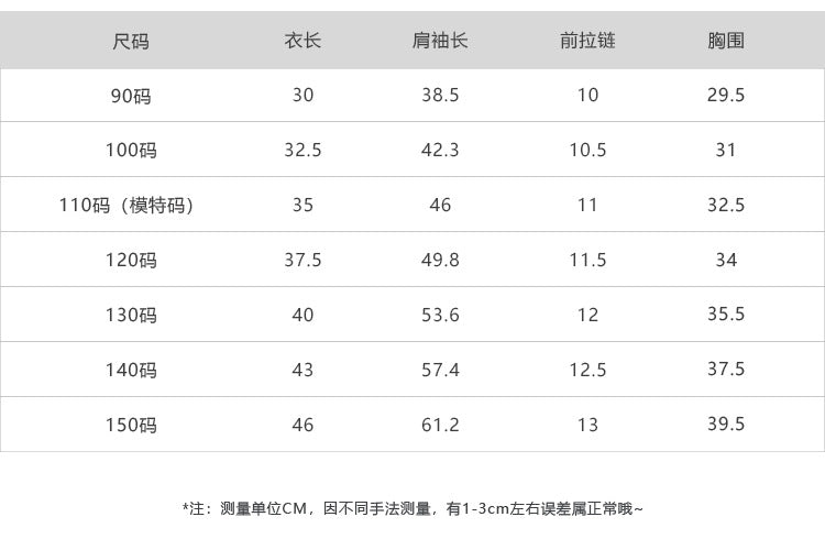  【D4101904】秋季款兒童連帽修身衛衣 半拉鏈短款上衣 90-150cmBaby Parks 童裝批發 Baby Parks 童裝批發