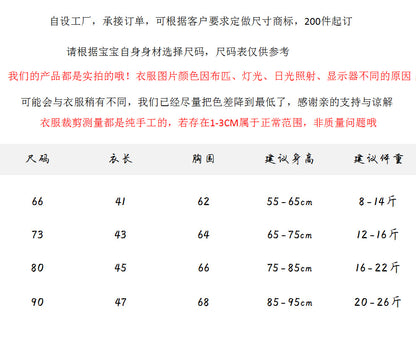 【K3082214】秋季款 嬰幼兒包屁衣 嬰兒連帽可愛小熊連身爬服-2色 - Baby Parks 童裝批發