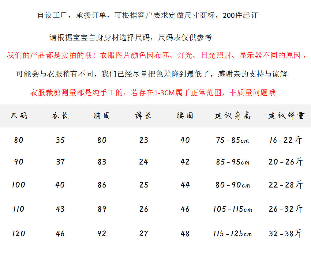 【S4031203】夏季款 嬰幼兒童套裝 字母印花短袖短褲套裝 薄款連帽外出兩件套-2色ーーーーーーーーーーーーーーーーー 面料｜100%棉 尺寸｜80-90-100-110-120ーーーーーーーーーーーーーーーーー 🔻現貨情況需當日送工廠排單配貨後才能確認，若需等待會第一時間通知您-babyparks童裝