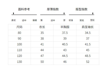 【S3122602】秋冬款 兒童長袖T恤 寬鬆溜肩小開叉前字母印花抓絨衛衣上衣-2色 - Baby Parks 童裝批發