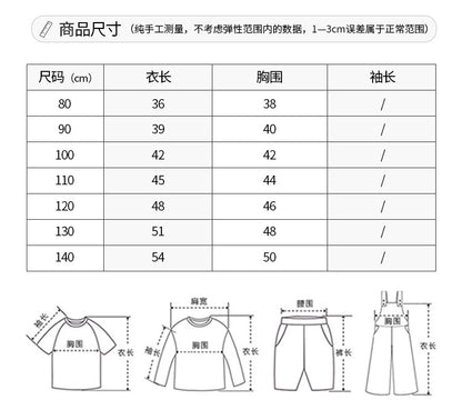 【D3100609】秋季款 兒童風衣背心外套 工裝風黑色背心百搭字母外搭 - Baby Parks 童裝批發