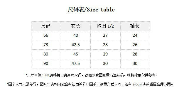  【D4112906】新年款 嬰幼兒包屁衣 假兩件秋冬周歲公主禮服 保暖甜美新年穿搭Baby Parks 童裝批發 Baby Parks 童裝批發