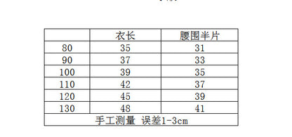 【S4032619】夏季款 兒童短袖T恤 短袖純棉半袖卡通可愛套頭上衣-2色 - Baby Parks 童裝批發