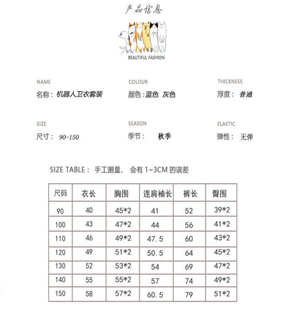 特價❗【D3090123】秋季款 嬰幼兒童套裝 卡通印花兩件套兒童連帽休閒衛衣套裝-2色 - Baby Parks 童裝批發