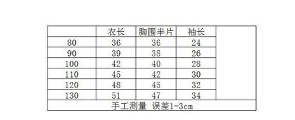 【S3082920】秋季款 嬰幼兒童長袖上衣 PIZZA樣式純棉休閒運動上衣-3色 - Baby Parks 童裝批發