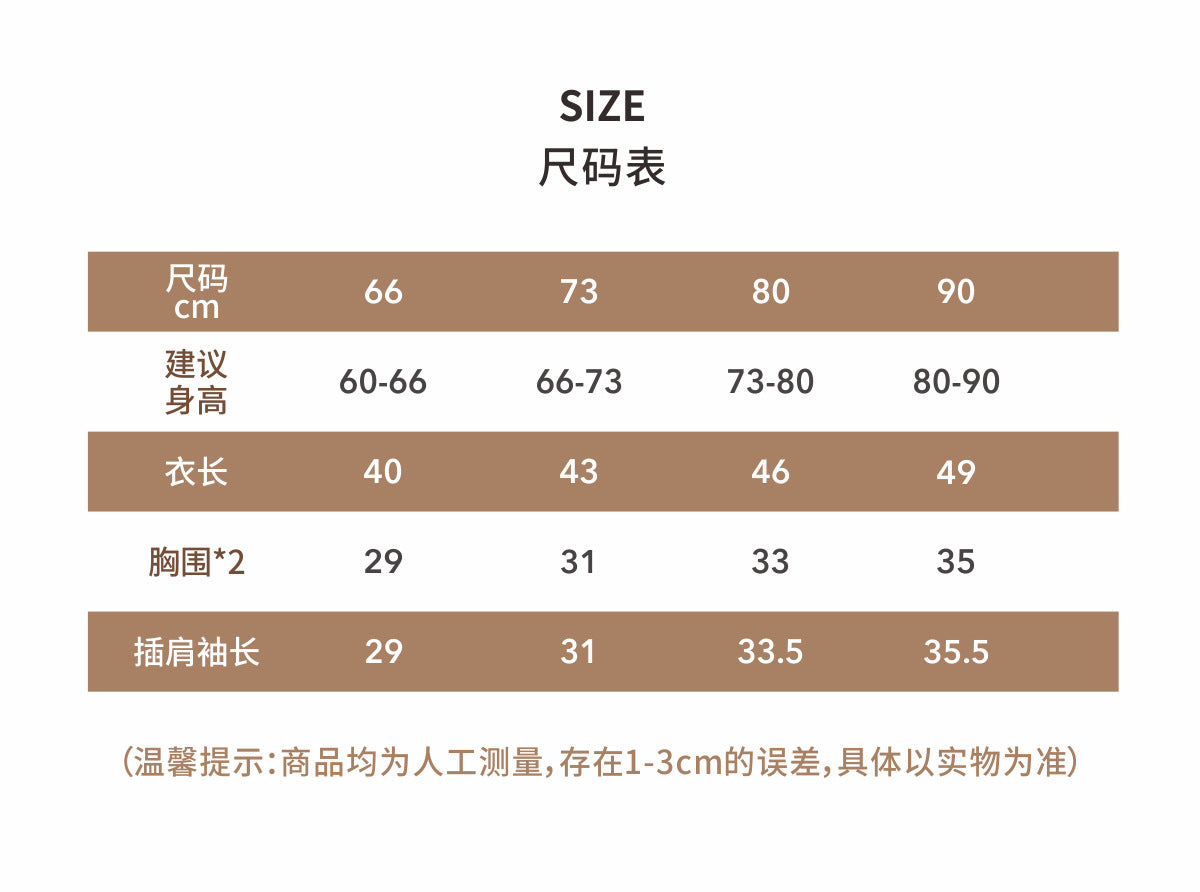 【K3112823】秋冬款 嬰幼兒童包屁衣 毛絨兔耳朵大翻領連帽包屁衣 加厚毛毛連身爬服-2色 - Baby Parks 童裝批發