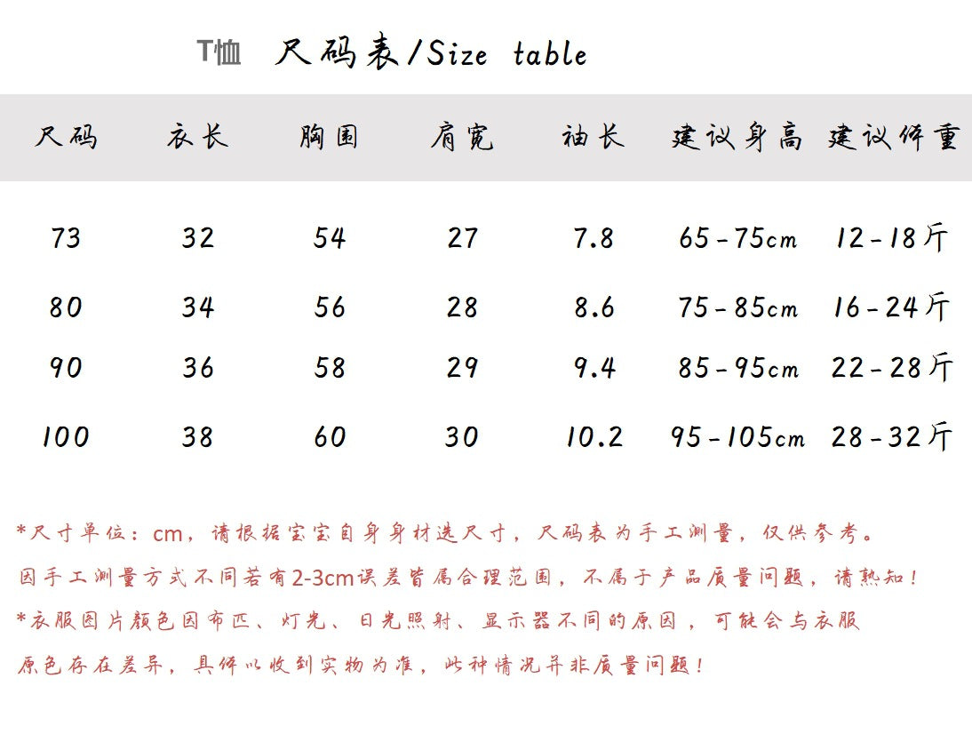 特價❗【K3031015】夏季款 嬰幼兒童坑條翻領連身包屁衣素色爬服 /同款上衣T恤-2色 - Baby Parks 童裝批發