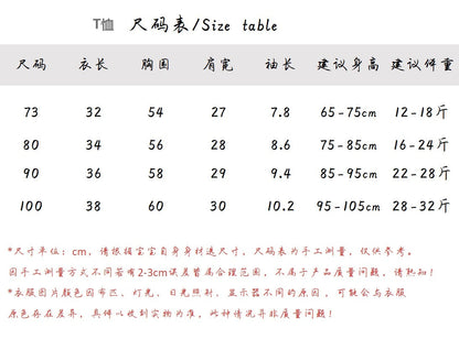 特價❗【K3031015】夏季款 嬰幼兒童坑條翻領連身包屁衣素色爬服 /同款上衣T恤-2色 - Baby Parks 童裝批發