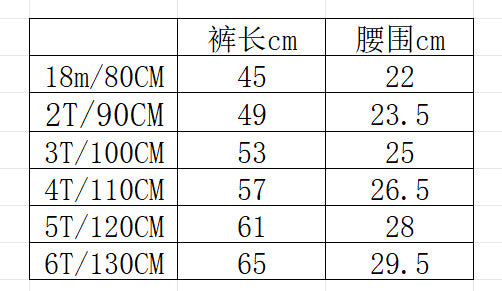  秋季款兒童蝴蝶結長褲｜純棉圓點褲子適合80-130cmBaby Parks 童裝批發 Baby Parks 童裝批發