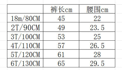  秋季款兒童蝴蝶結長褲｜純棉圓點褲子適合80-130cmBaby Parks 童裝批發