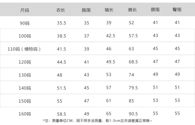  【D4101917】秋季款兒童條紋套裝連帽外套+百搭直筒褲2件套，完美演繹休閒時尚，讓小朋友在秋季的每個場合都能展現個性風格！Baby Parks 童裝批發 Baby Parks 童裝批發