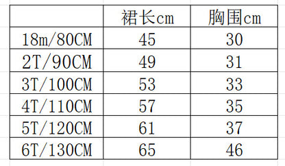 【S4092707】秋季款 兒童女童洋裝長袖純棉插肩袖長版洋裝