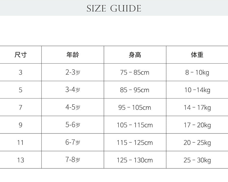  【D4122709】韓版童裝秋冬款兒童棉軟可愛花朵束腳加絨休閒長褲 90-150cm 保暖舒適Baby Parks 童裝批發 Baby Parks 童裝批發