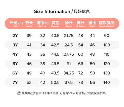 【D4082809】LITTLE MAVEN 秋季款  歐美兒童純棉連帽長袖衛衣套裝 - Baby Parks 童裝批發