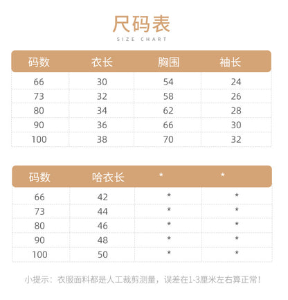 【K3091211】秋季款 嬰幼兒童包屁衣 外套 百搭刺繡花針織外套上衣+吊帶包屁爬服 - Baby Parks 童裝批發