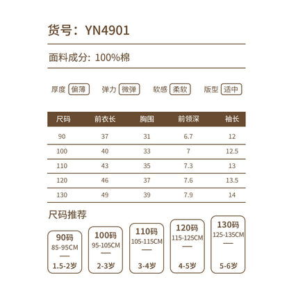 預購❗【D4051007】夏季款 兒童短袖T恤 寶寶上衣 夏季薄款 竹節棉 半袖衫-3色 - Baby Parks 童裝批發