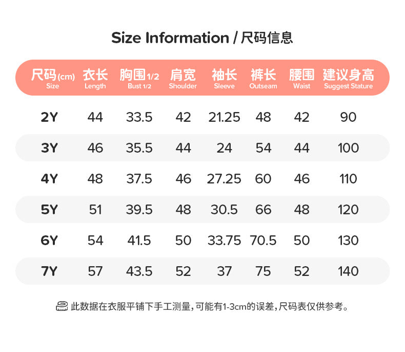 【D4082807】LITTLE MAVEN 秋季款  歐美女童花朵衛衣套裝 潮流長袖兒童兩件套 - Baby Parks 童裝批發