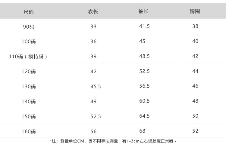  貝貝家秋季款韓版字母棒球服外套｜兒童時尚休閒夾克｜韓國童裝百搭必備潮流單品Baby Parks 童裝批發 Baby Parks 童裝批發