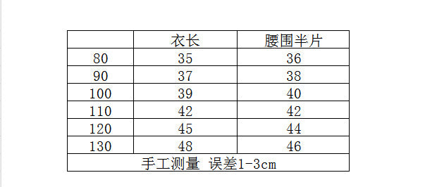 【S4032621】夏季款 兒童短袖T恤 插肩袖寬鬆短袖純棉半袖上衣-2色 - Baby Parks 童裝批發