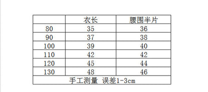 【S4032621】夏季款 兒童短袖T恤 插肩袖寬鬆短袖純棉半袖上衣-2色ーーーーーーーーーーーーーーーーー 面料｜100%棉 尺寸｜80-90-100-110-120-130ーーーーーーーーーーーーーーーーー 🔻現貨情況需當日送工廠排單配貨後才能確認，若需等待會第一時間通知您-babyparks童裝