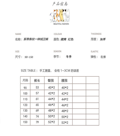 【D3102711】秋冬款 兒童長褲 休閒條紋加厚棉長褲 束腳寬鬆繫帶一體絨褲子-2色 - Baby Parks 童裝批發