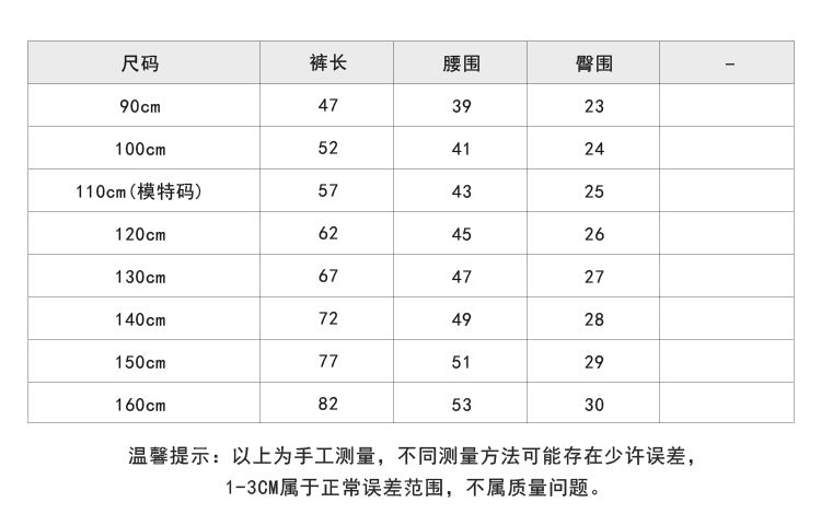 【D4081301】秋季款 韓版兒童高彈瑜伽褲無骨修身內搭褲-4色 - Baby Parks 童裝批發