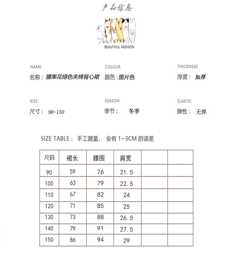 【D3101711】秋冬款 兒童長裙 花朵復古背心裙 加厚包邊無袖連衣裙子 洋裝 - Baby Parks 童裝批發