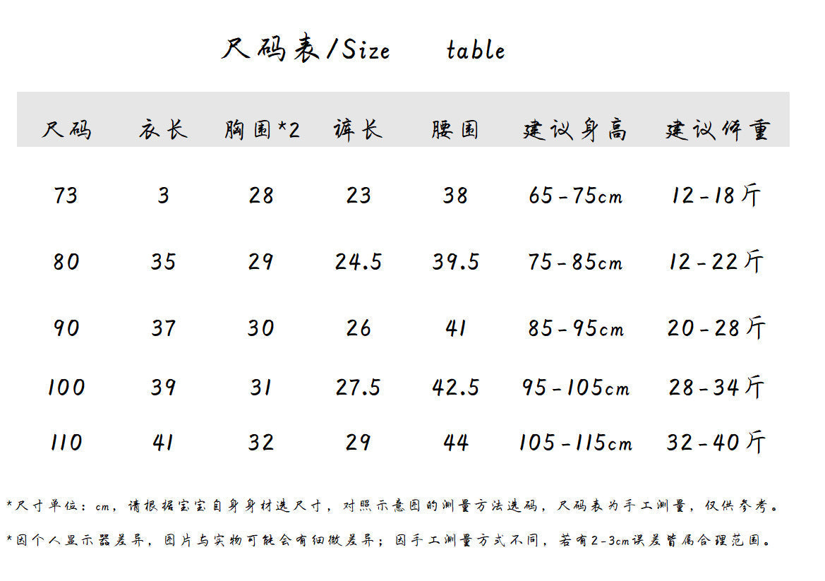 【K3031022】夏季款 嬰幼兒童無袖短褲套裝 卡通Polo衫兩件套-3色 - Baby Parks 童裝批發