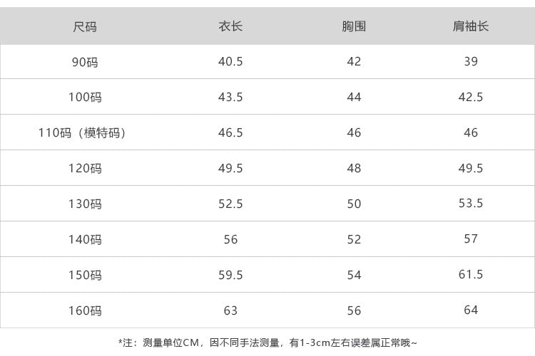  【D4101912】秋季款兒童可愛卡通小熊連帽上衣T恤 90-160cmBaby Parks 童裝批發 Baby Parks 童裝批發