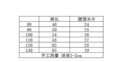 【S3092202】秋季款 嬰幼兒童長褲 綁繩休閒裤 纯棉 -3色 - Baby Parks 童裝批發