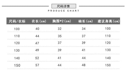  【D4122009】秋冬兒童卡通素色絨上衣 | 長袖保暖打底內搭 | 舒適百搭兒童上衣推薦100-150cmBaby Parks 童裝批發