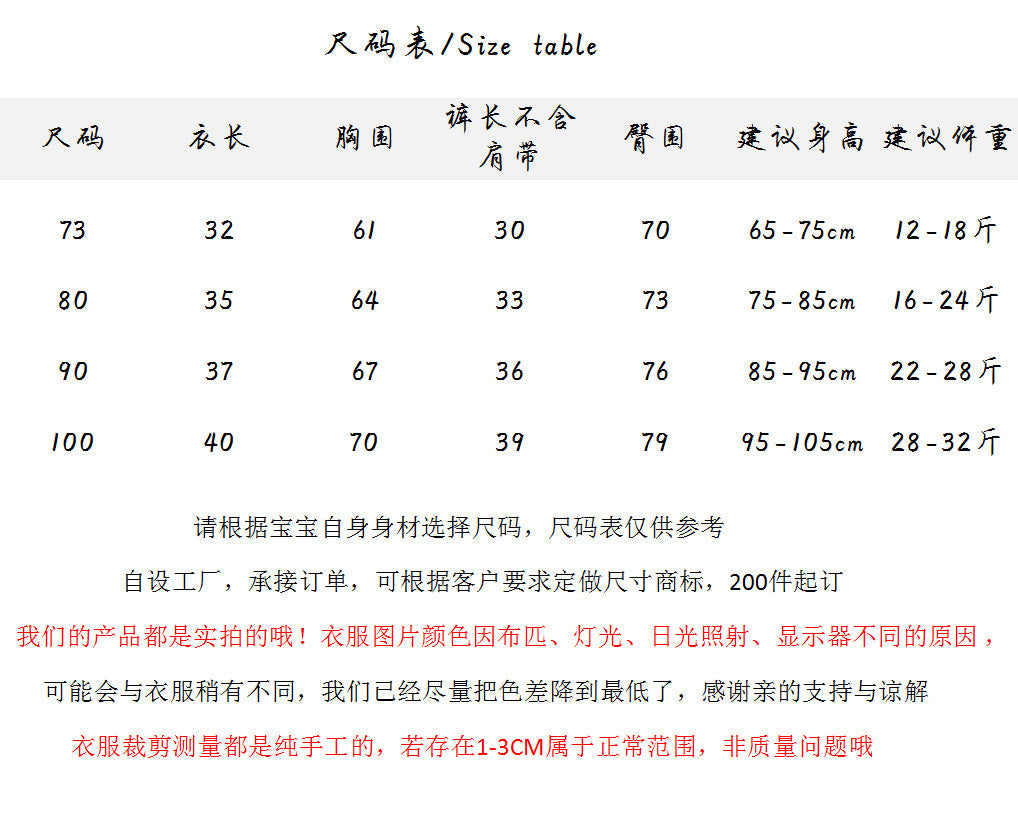 【K3041814】夏季款 嬰幼兒童套裝 牛仔背帶休閒短褲+白色印花T恤 兩件套 - Baby Parks 童裝批發