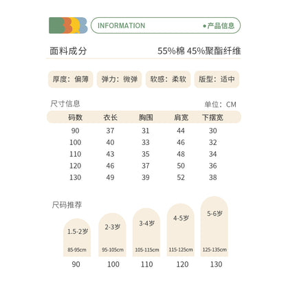 【D4051004】夏季款 兒童短袖T恤衫 Polo領衫 素色小童半袖T薄款-4色 - Baby Parks 童裝批發