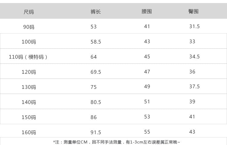  貝貝家秋季款兒童前後口袋直筒牛仔褲｜環保防褪色闊腿褲90-160cm｜韓版童裝Baby Parks 童裝批發 Baby Parks 童裝批發