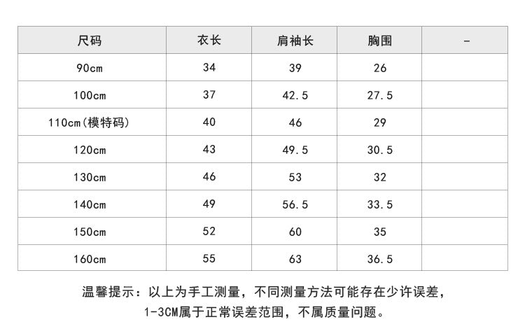  【D4101208】貝貝家 兒童甜美木耳花邊內搭上衣Baby Parks 童裝批發 Baby Parks 童裝批發