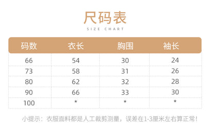 【K3090520】秋季款 嬰幼兒童包屁衣 百搭翻領圓點點燈芯絨 長爬服-2色 - Baby Parks 童裝批發