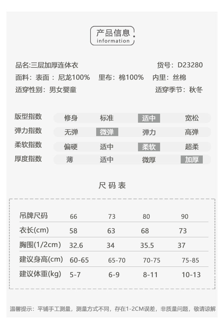 【K3110304】秋冬款 嬰幼兒童連身外套 輕薄夾棉連體衣 刺繡小熊棉服 保暖連體衣-2色 - Baby Parks 童裝批發