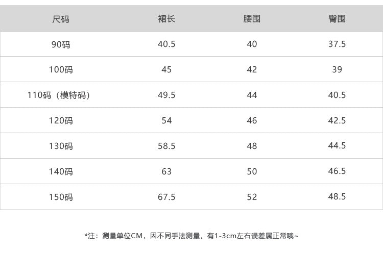  【D4101909】秋季款兒童半身裙長裙古百搭工裝裙 90-160cmBaby Parks 童裝批發 Baby Parks 童裝批發