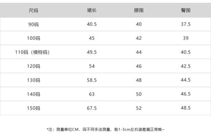  【D4101909】秋季款兒童半身裙長裙古百搭工裝裙 90-160cmBaby Parks 童裝批發