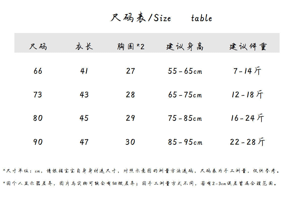 【K3031020】夏季款 嬰幼兒童皺皺布連身包屁衣 北歐短袖爬服-4色 - Baby Parks 童裝批發