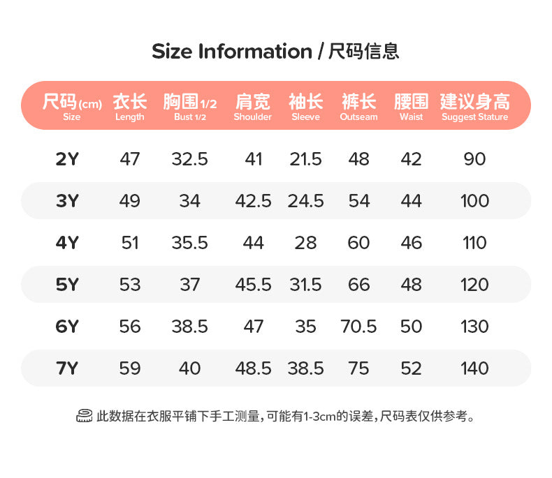 【D4082803】LITTLE MAVEN 秋季款  歐美長袖女童套裝 網紗可愛卡通兩件套 - Baby Parks 童裝批發