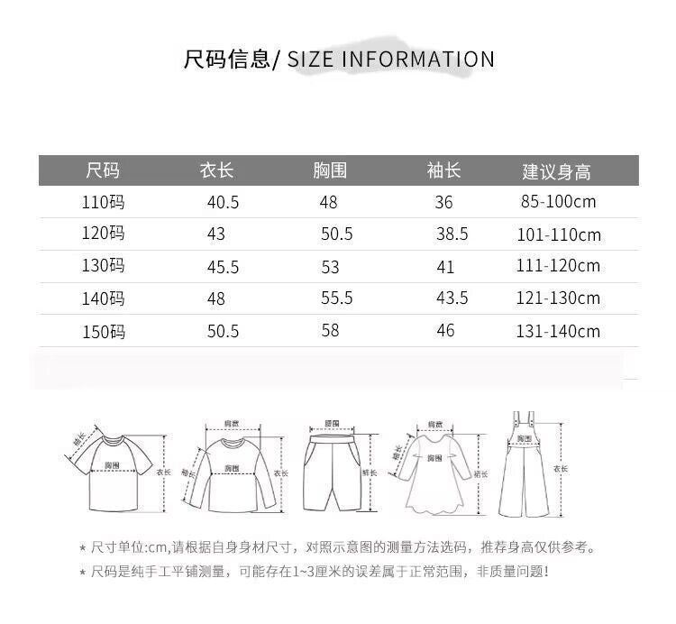 【D3122205】特賣款 兒童毛衣 毛線衫 微高領針織上衣-多色 - Baby Parks 童裝批發