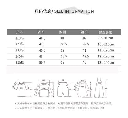 【D3122205】特賣款 兒童毛衣 毛線衫 微高領針織上衣-多色 - Baby Parks 童裝批發